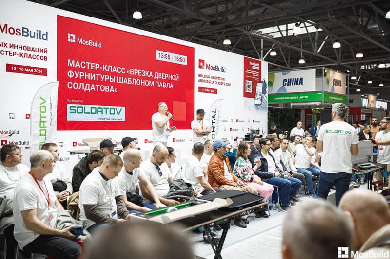 MosBuild Moscow 2024