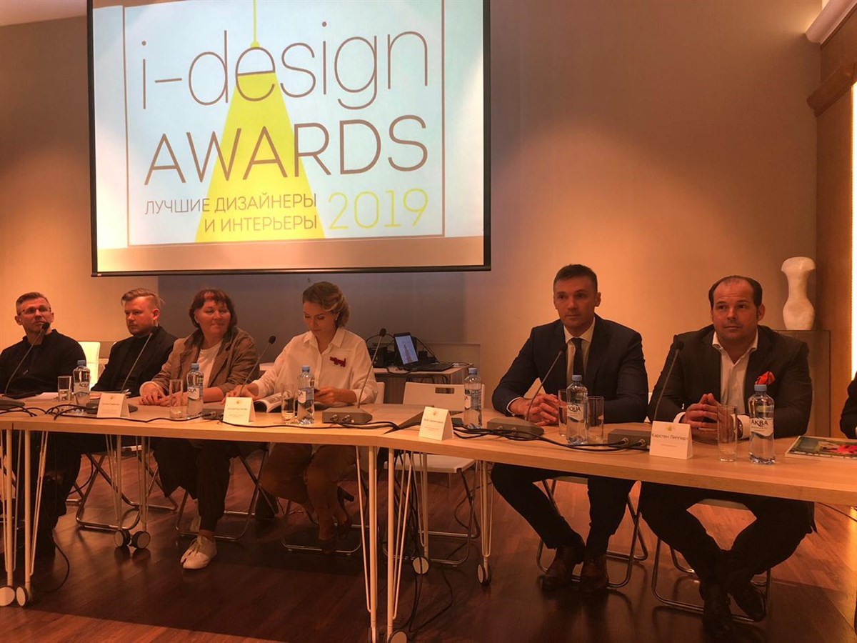 I-DESIGN AWARDS 2019