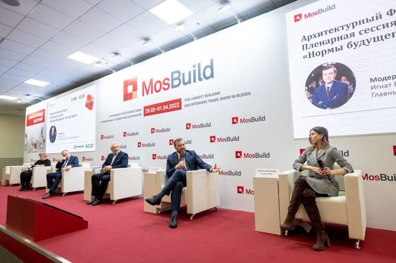 Записи лекций MosBuild