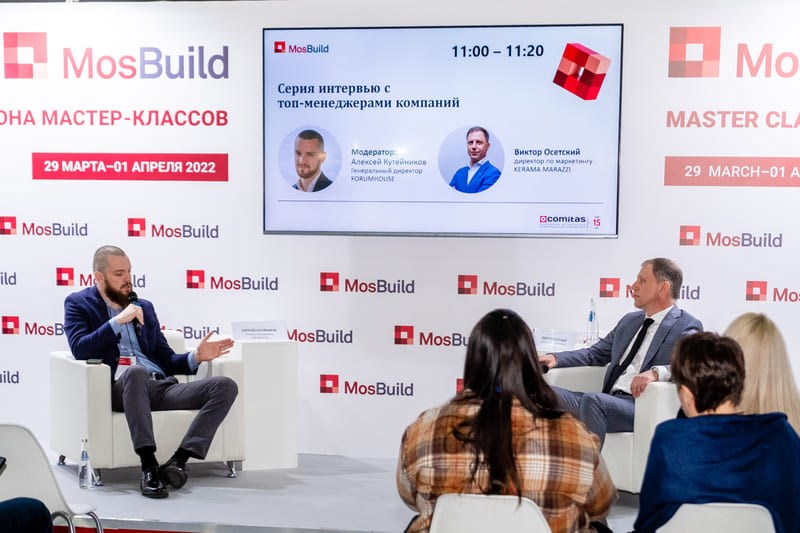 Глава маркетинга KERAMA MARAZZI Виктор Осетский