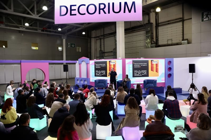 Decorium