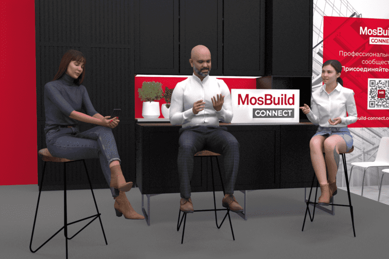 Студия MosBuild Connect