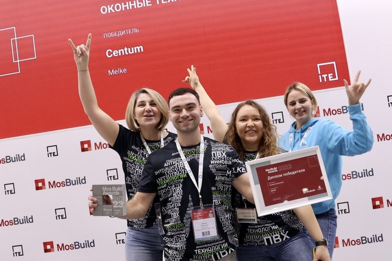 церемония награждения победителей MosBuild Awards