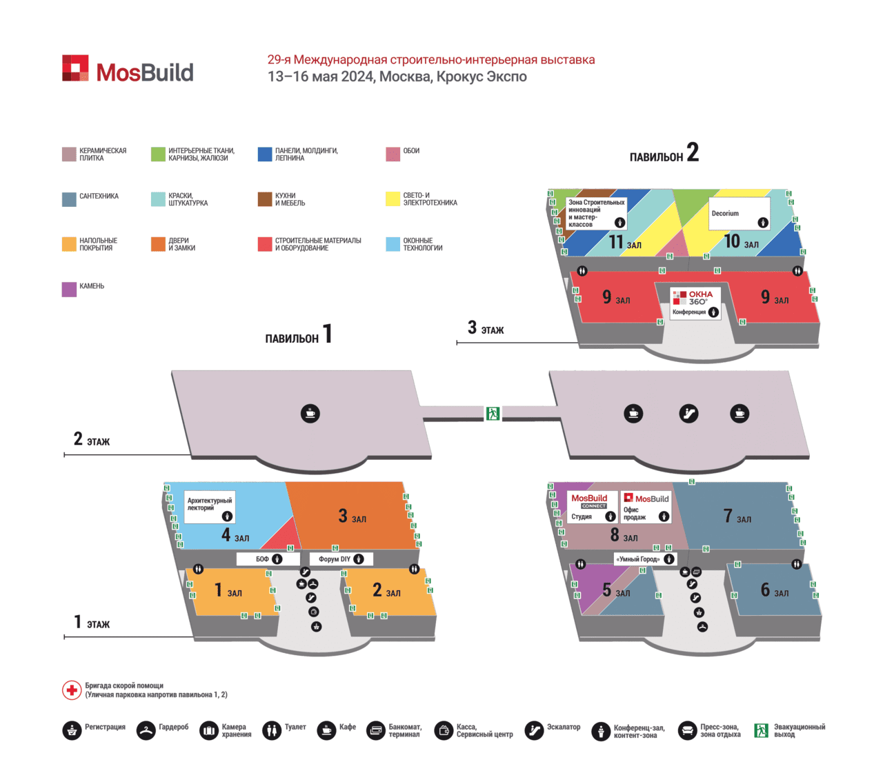 План выставки MosBuild 2024