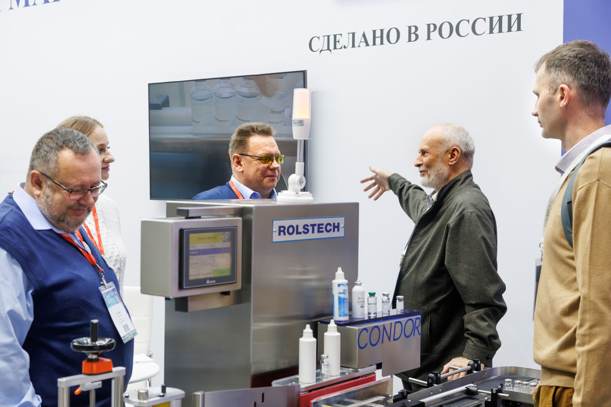 Проведение Pharmtech & Ingredients 2024