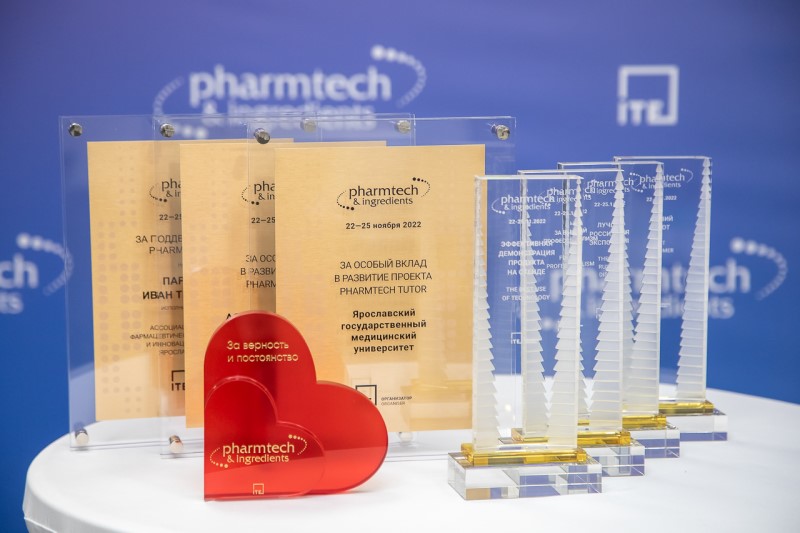 Пост-релиз Pharmtech & Ingredients 2022