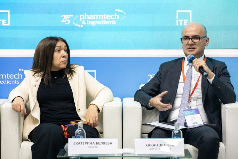 Деловые мероприятия Pharmtech & Ingredients 2023