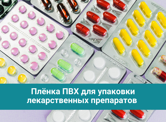 Кено Фарма на выставке Pharmtech & Ingredients