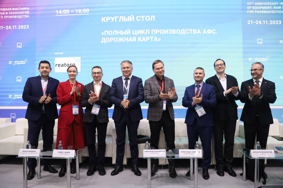 Спикеры деловой программы на выставке Pharmtech & Ingredients 2023