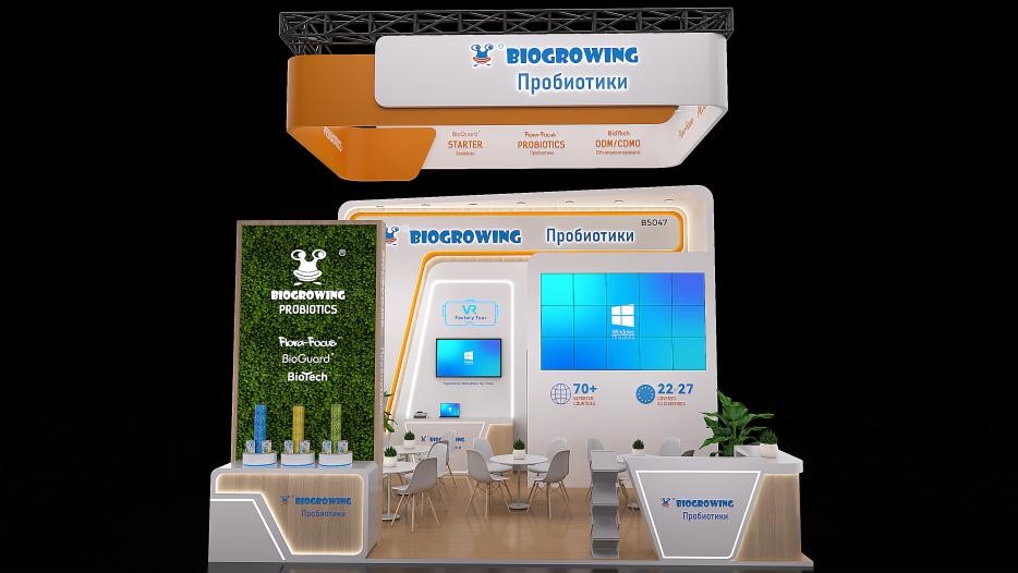 BioGrowing на Pharmtech & Ingredients