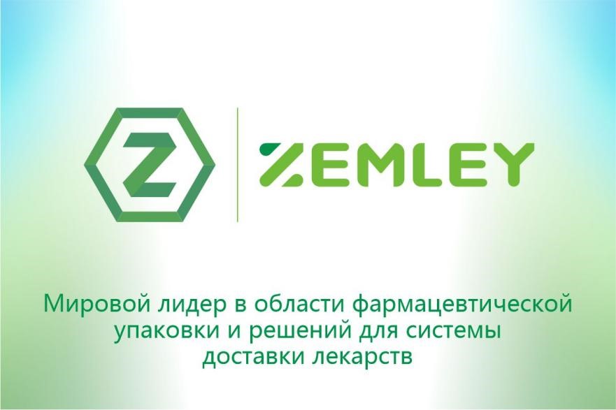 Zemley на Pharmtech & Ingredients