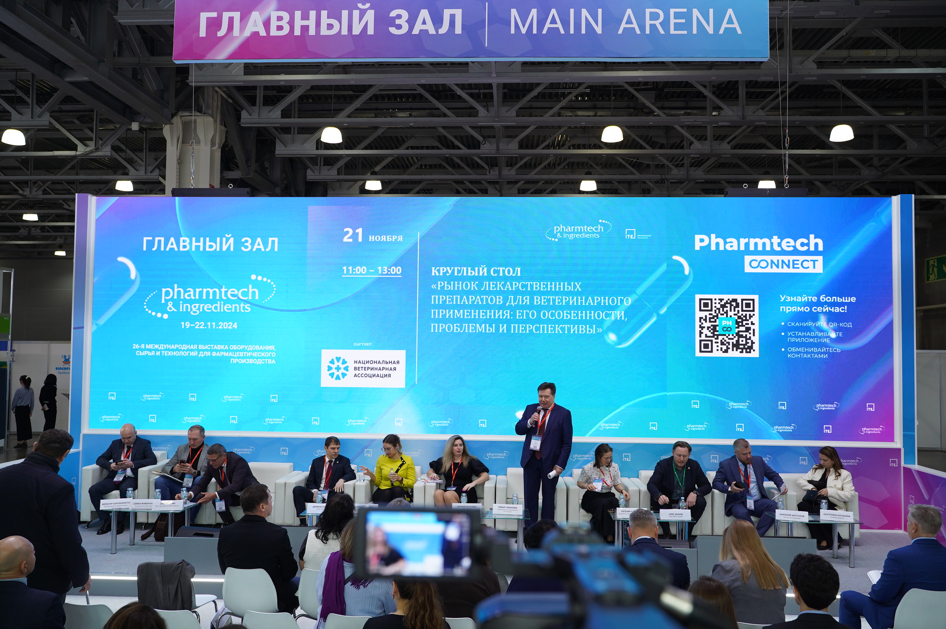 Тимур Чибиляев на Pharmtech & Ingredients 2024