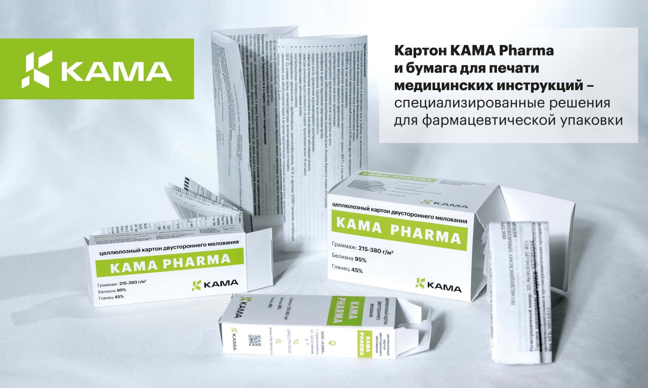 КАМА на Pharmtech & Ingredients 2024