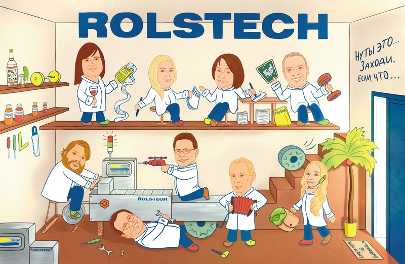 «ROLSTECH» на Pharmtech & Ingredients