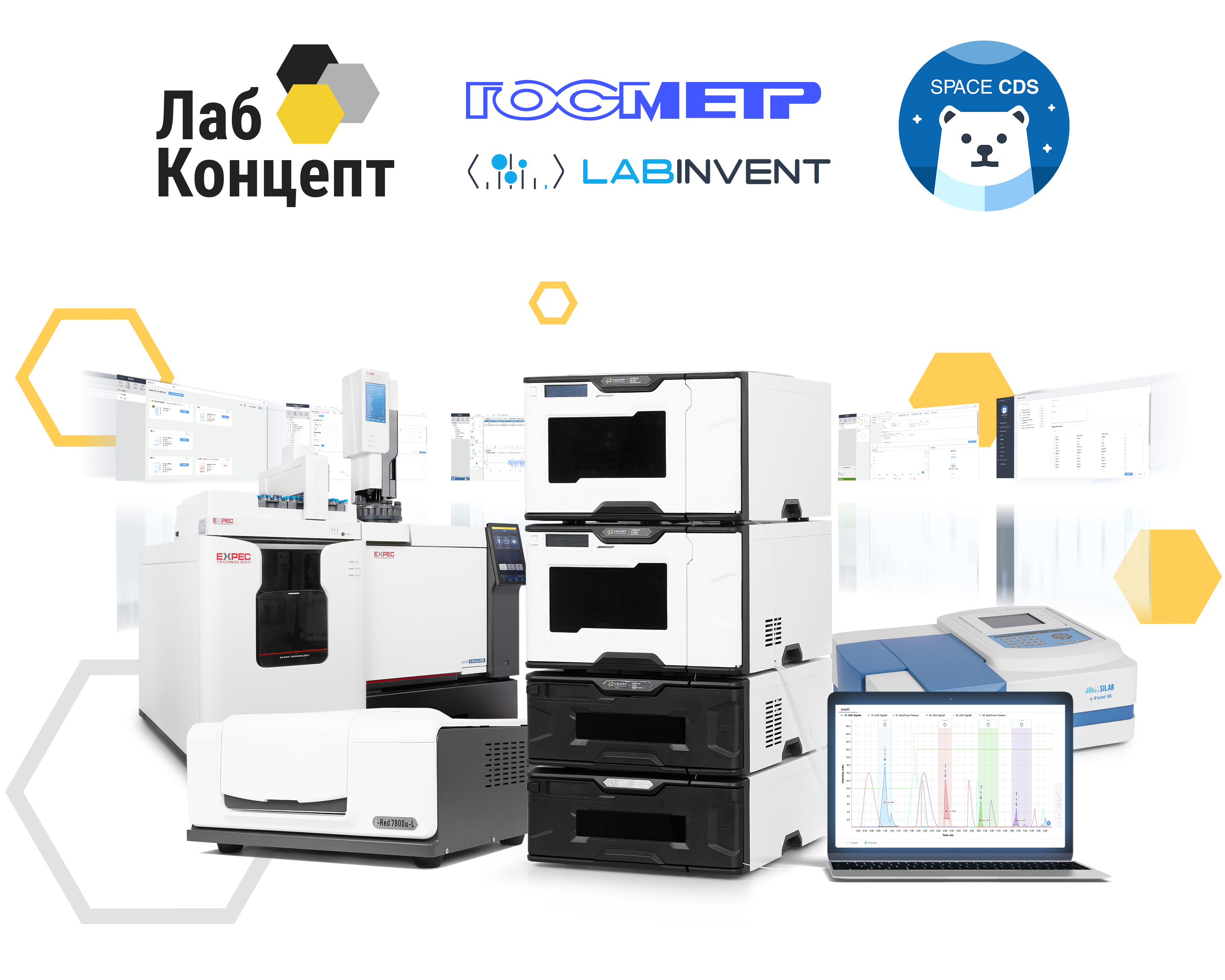 ГК «Лабконцепт» на Pharmtech & Ingredients