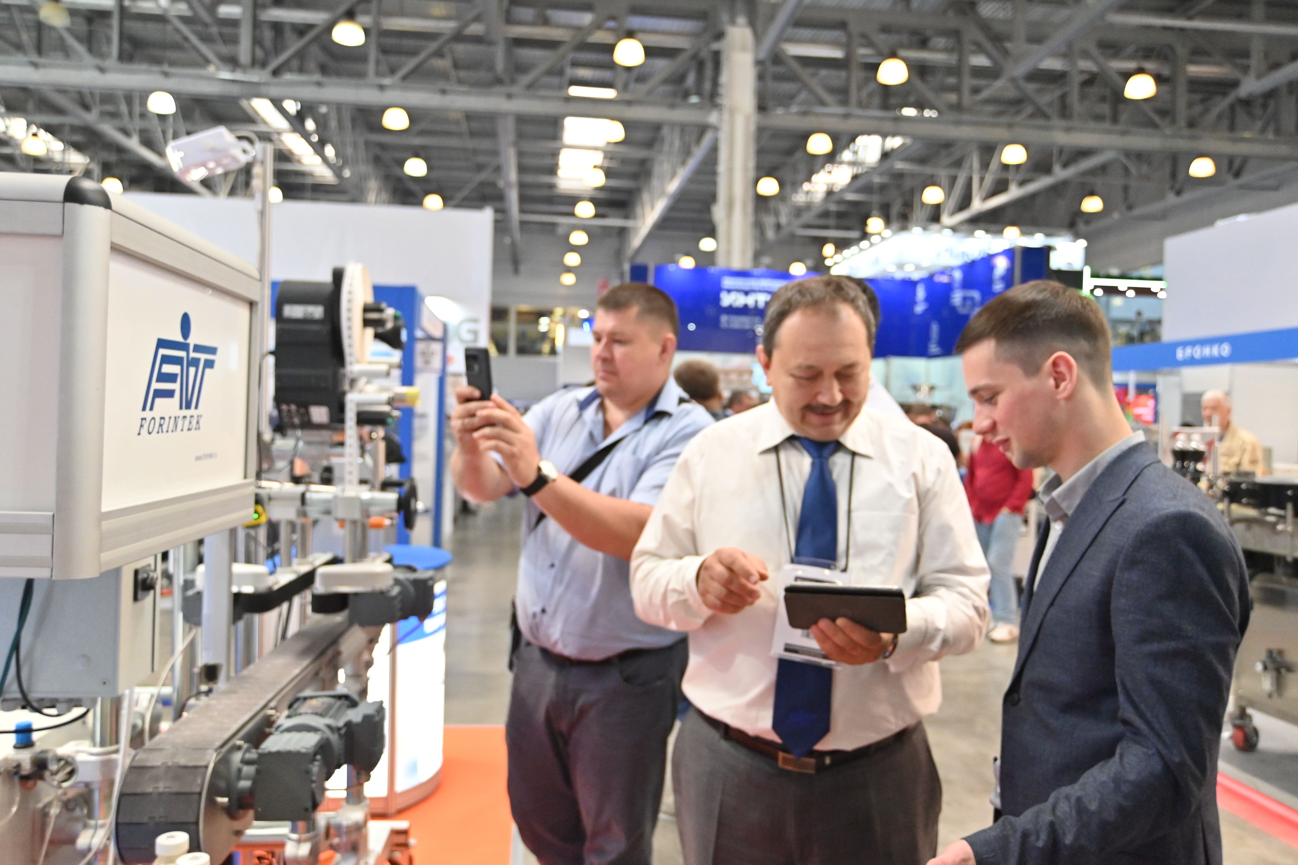 Benefits of the Printech Exhibition Venue