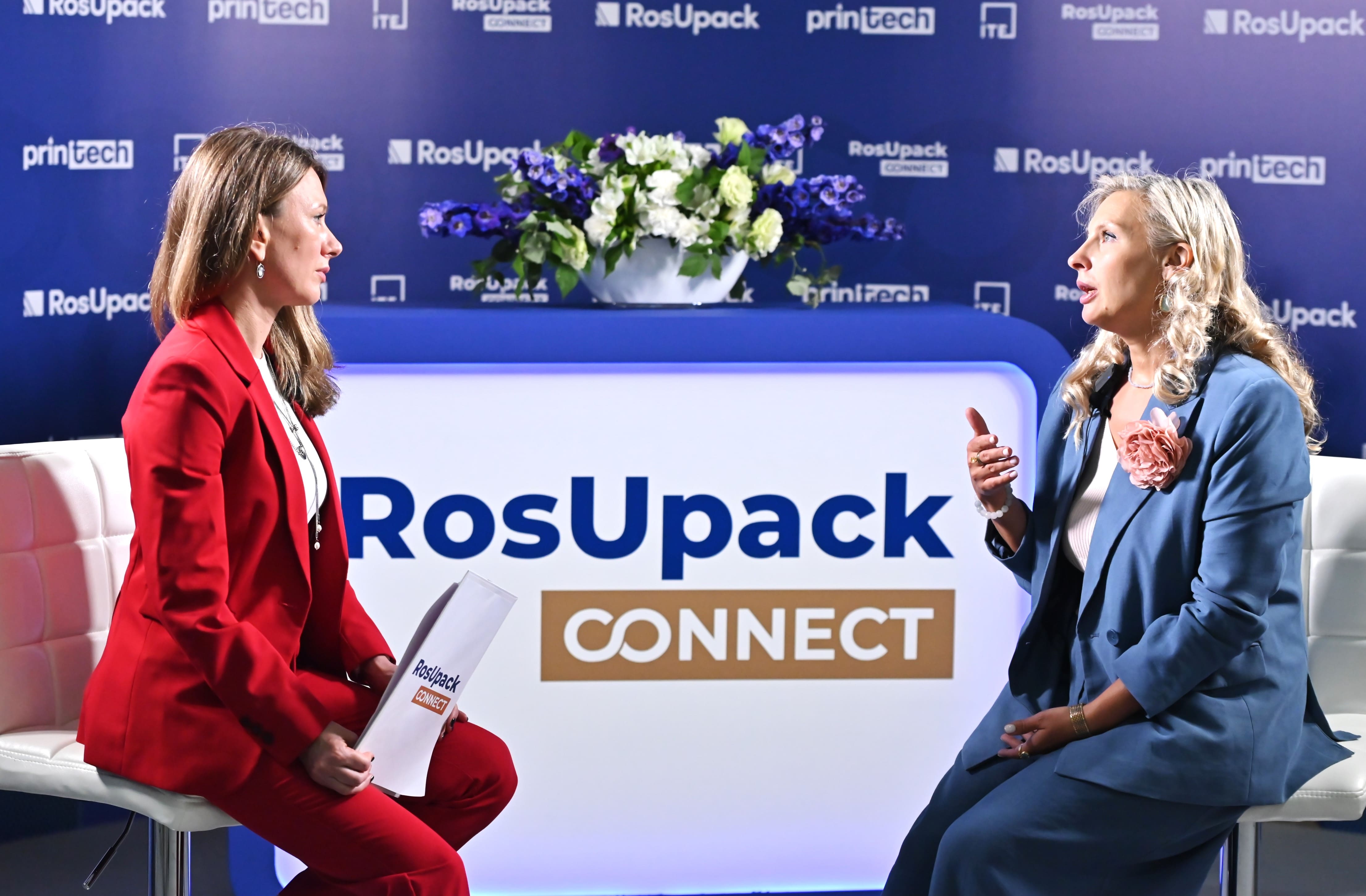 RosUpack Connect