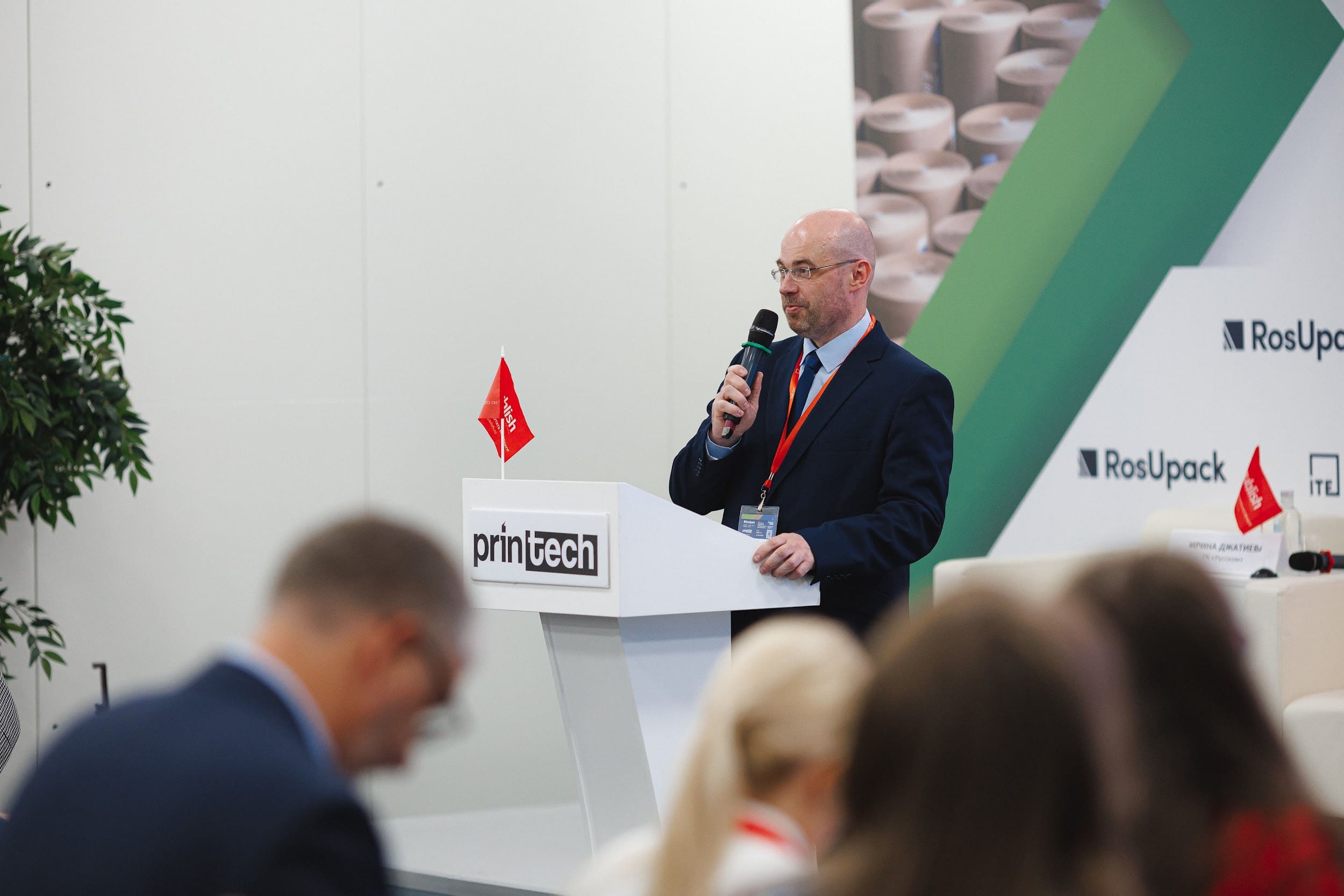 мероприятия деловой программы Printech 2024