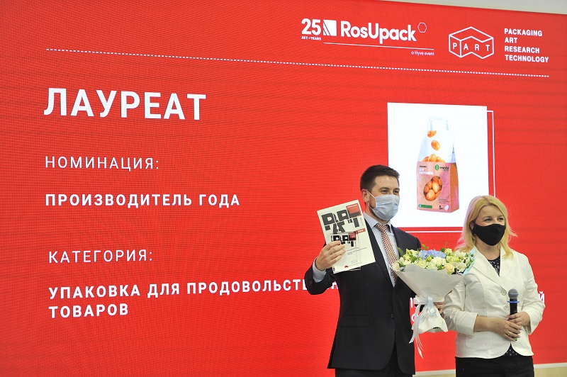 Производитель года - PART Award 2021