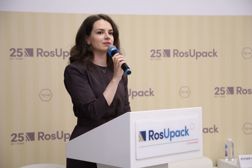 Деловая программа RosUpack