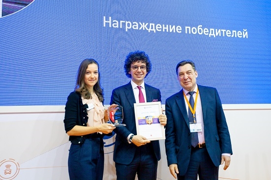 Best Innovative Product Award 2019