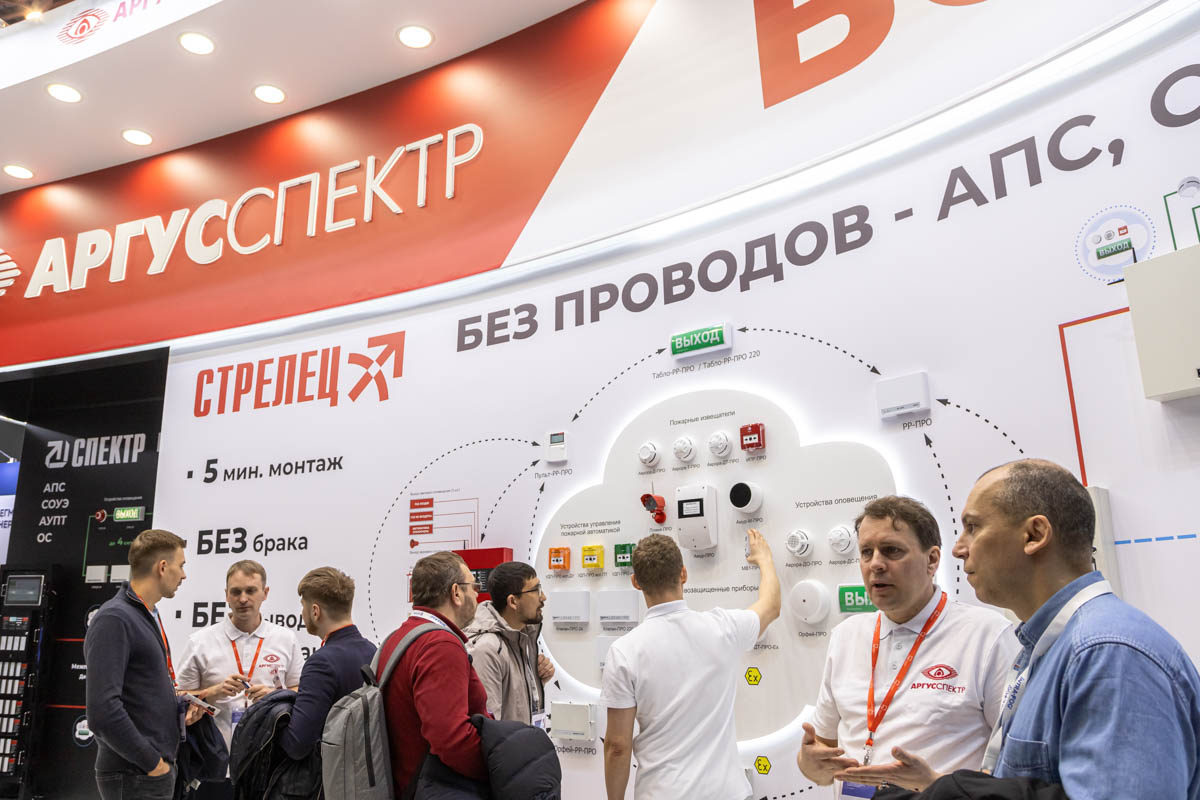 become an exhibitor at Securika Moscow 2025