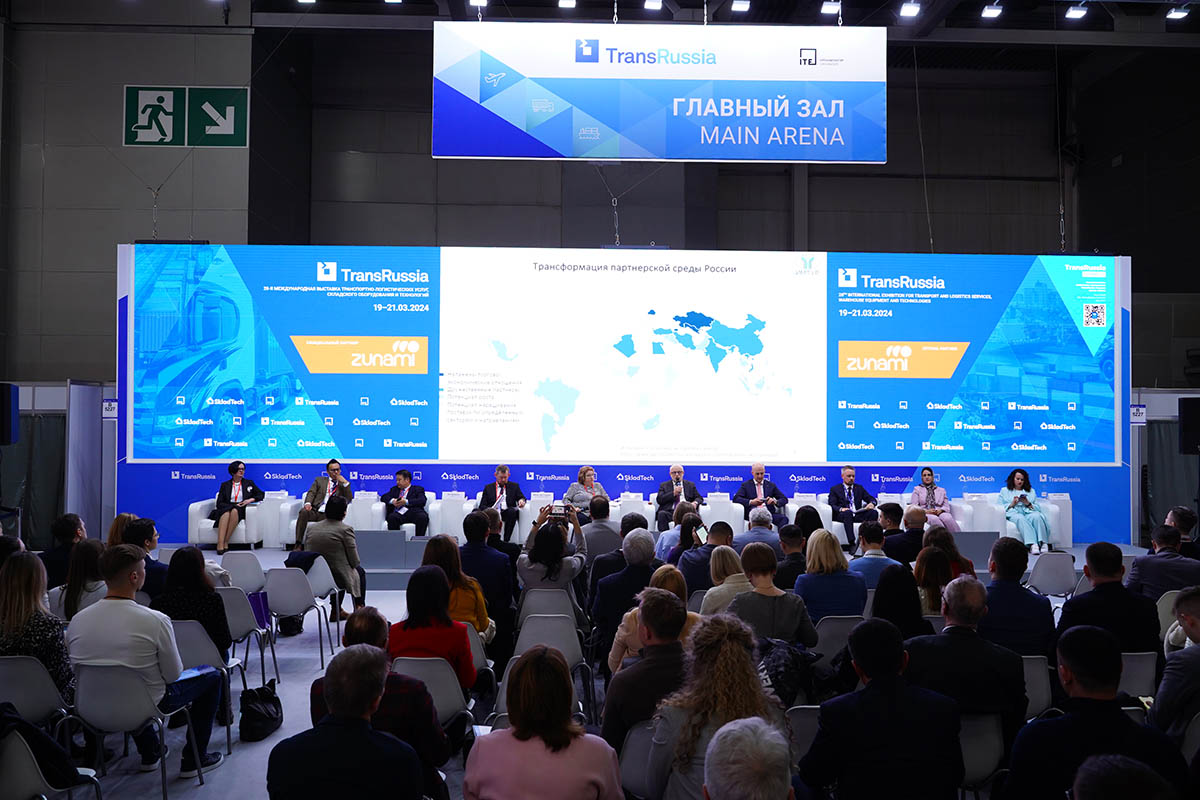 TransRussia 2024 business programme