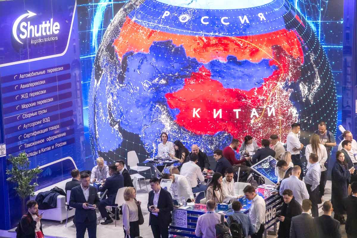 TransRussia 2024 Exhibition