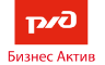 РЖД Бизнес Актив