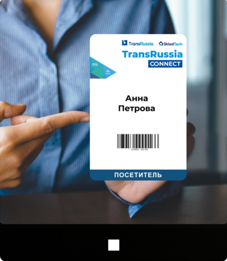 TransRussia Connect