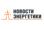 Отраслевое информационное агентство "Новости энергетики"