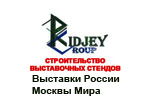 Выставочный портал Ridjey.ru