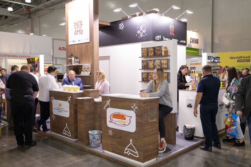 International Food and Drink Exhibition