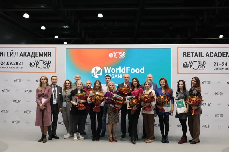 конкурс WorldFood ORGANIC