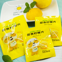 SICHUAN HUATONG LEMON