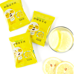 SICHUAN HUATONG LEMON