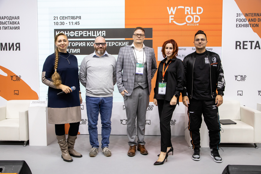 Спикеры WorldFood Moscow 2022