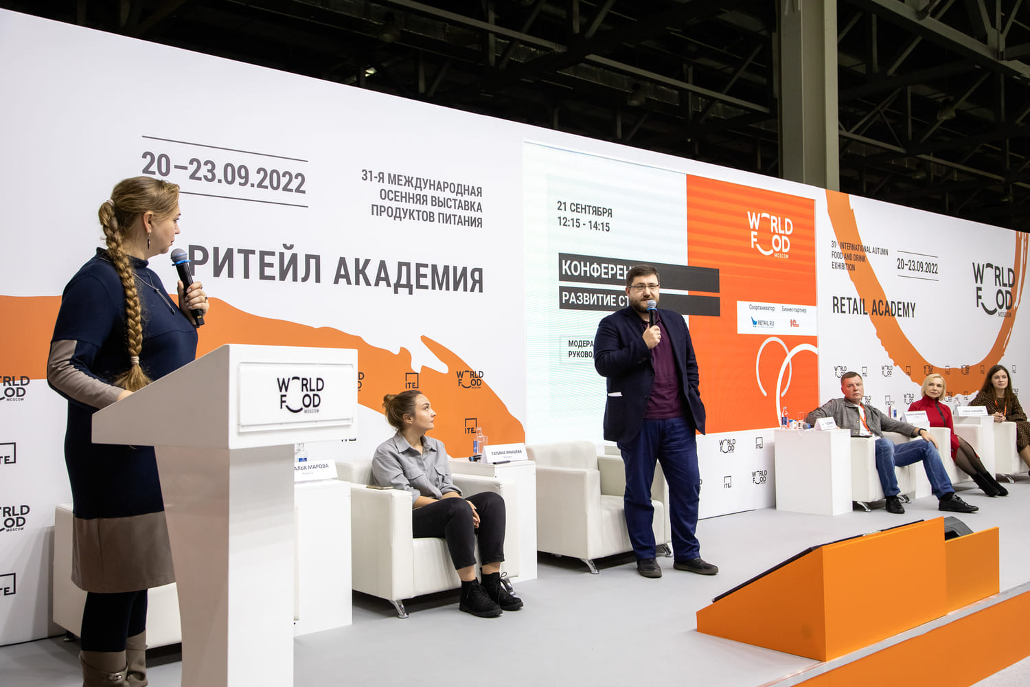 Спикеры на WorldFood Moscow