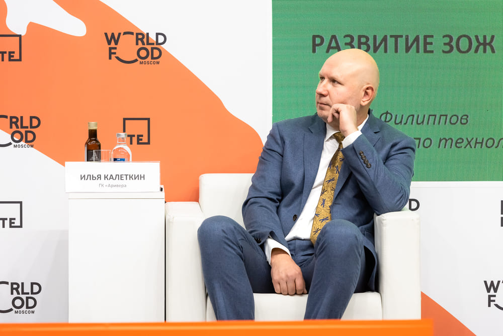 выставка WorldFood Moscow 2022, здоровое питание