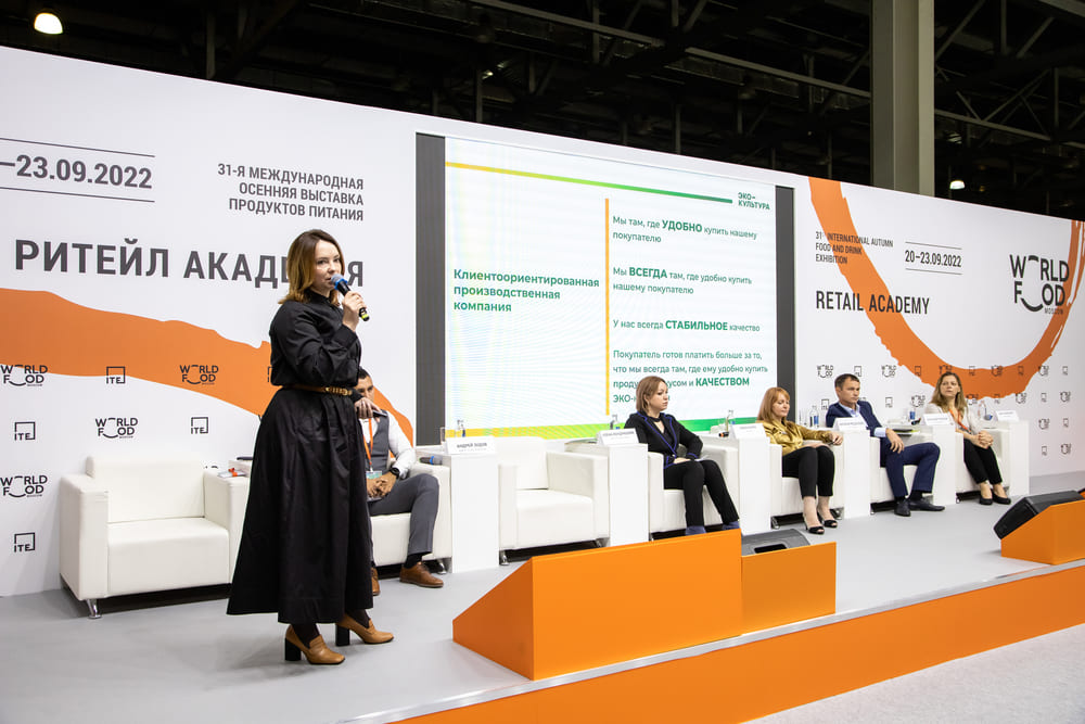 Академия ритейла на выставке WorldFood Moscow 2022