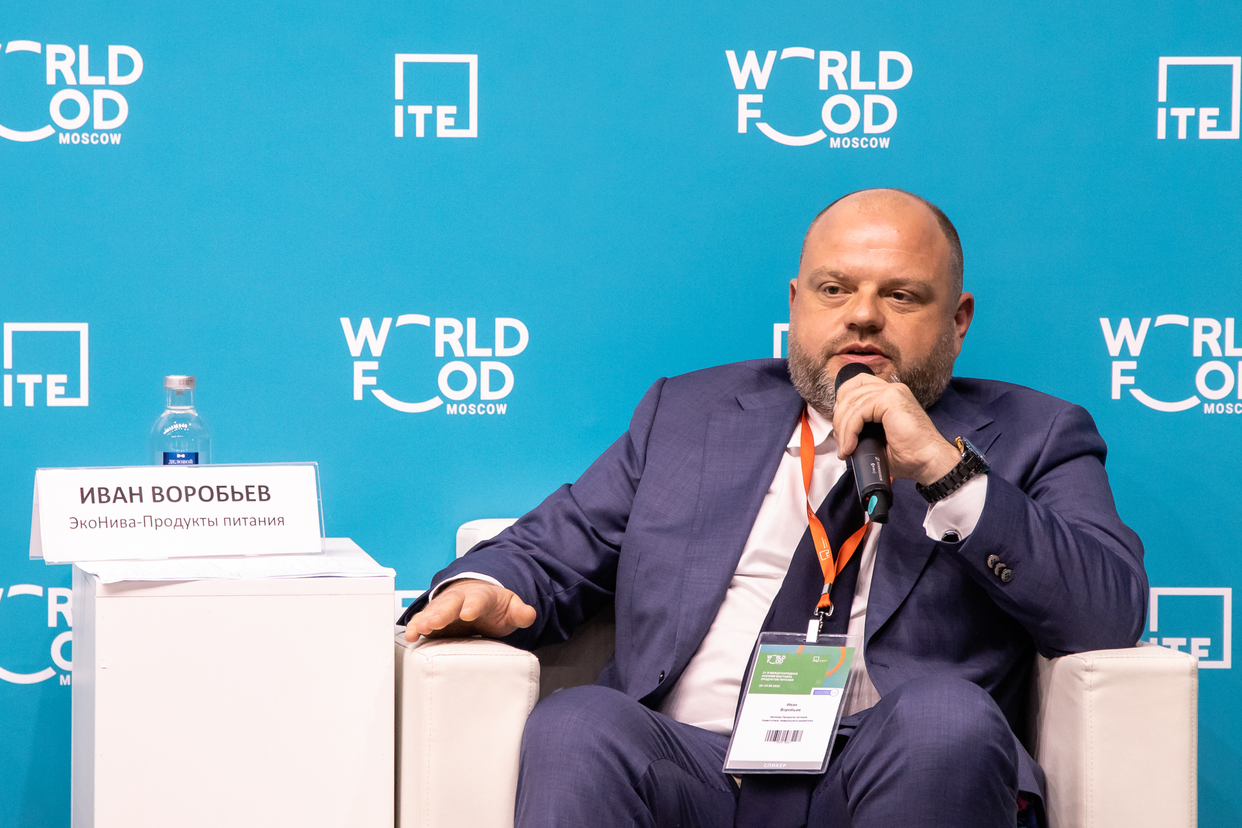 WorldFood Moscow 2022