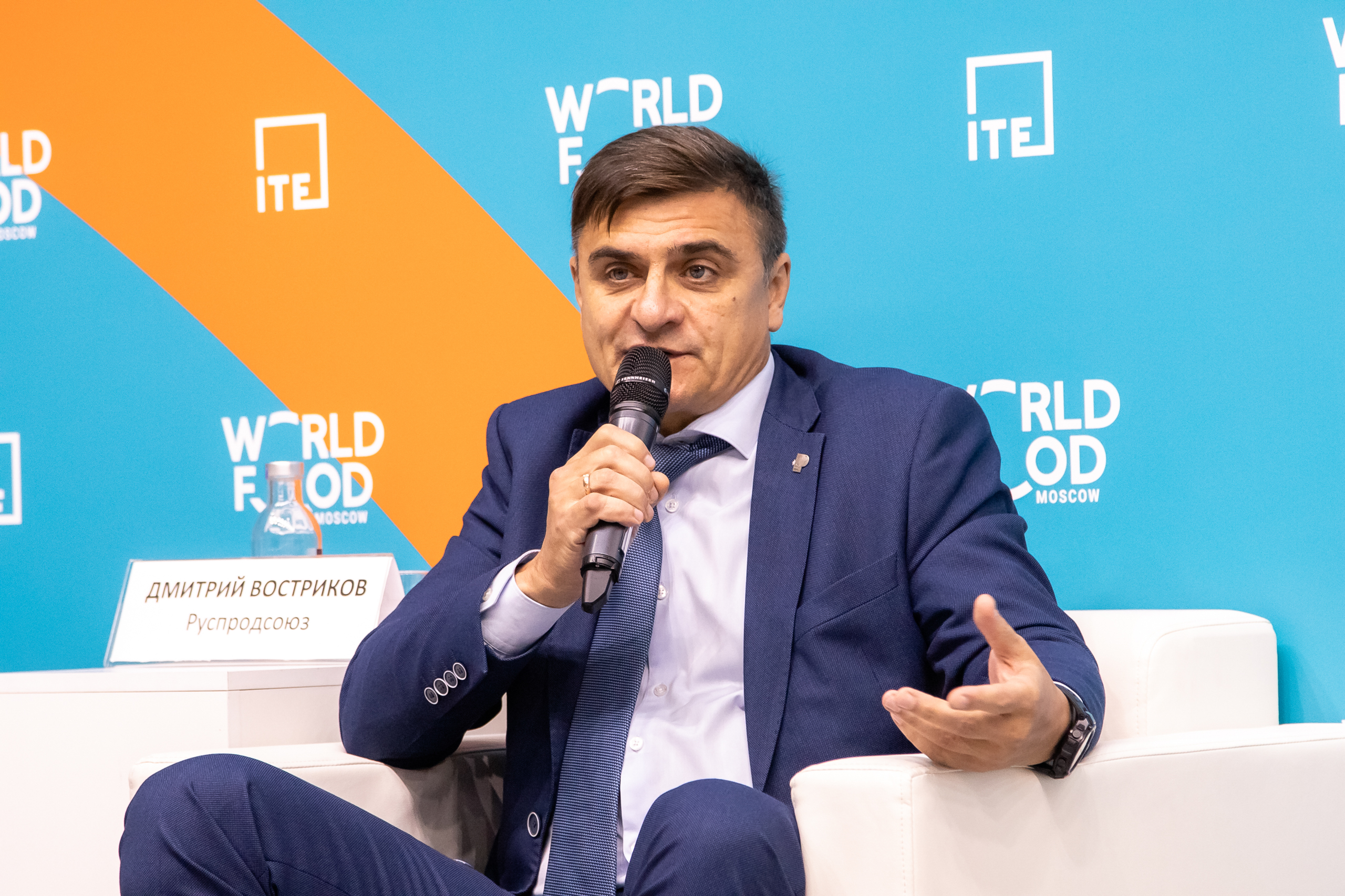 Записи сессий WorldFood Moscow