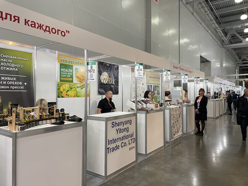 Аллея «Бизнес для каждого» на WorldFood Moscow