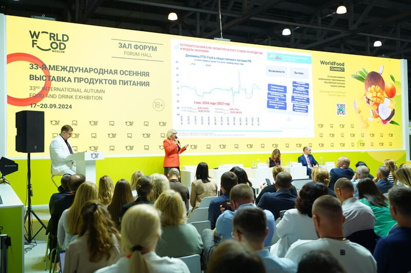 Деловая программа WorldFood Moscow 2024