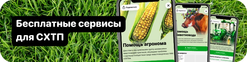 Direct.Farm, ЮГАГРО 2022 