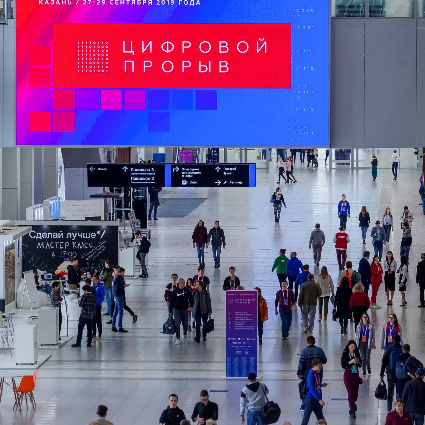 Электромобиль Атом