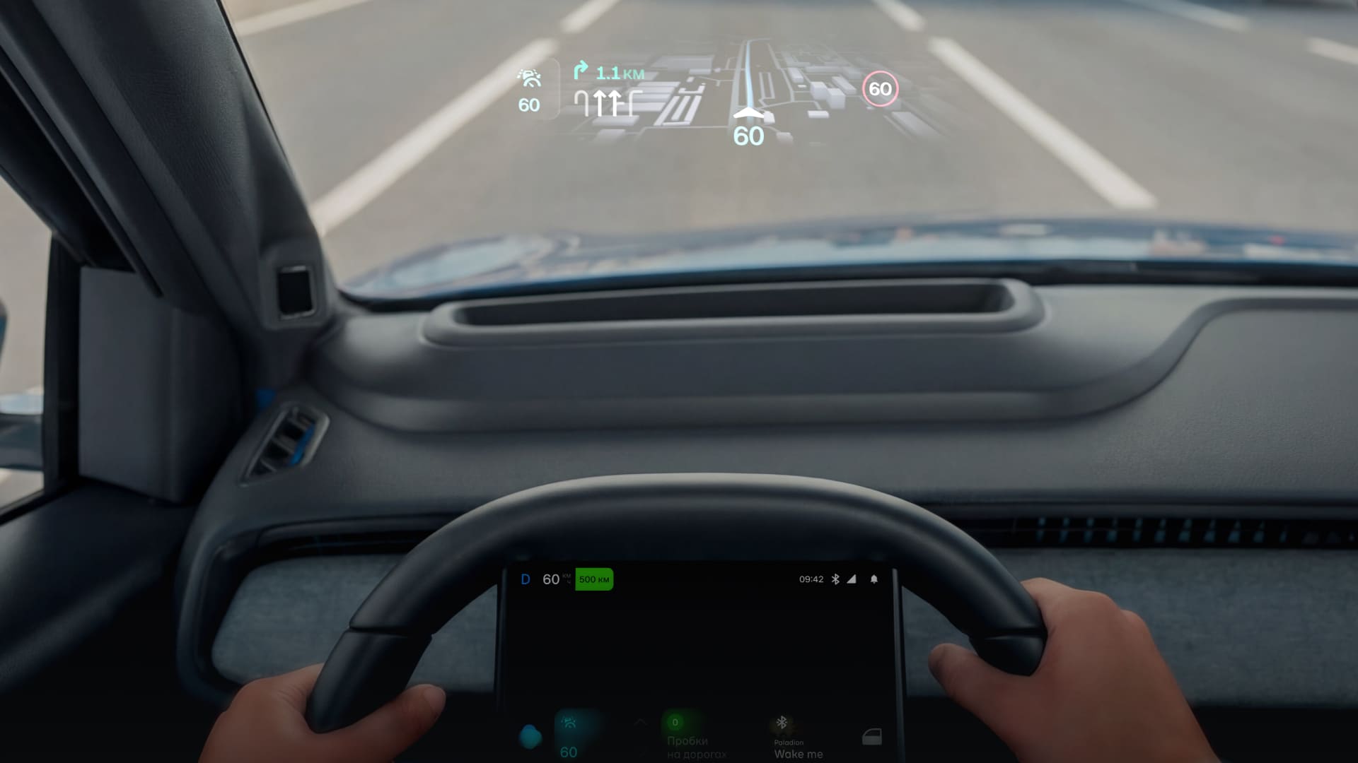 Электромобиль Атом