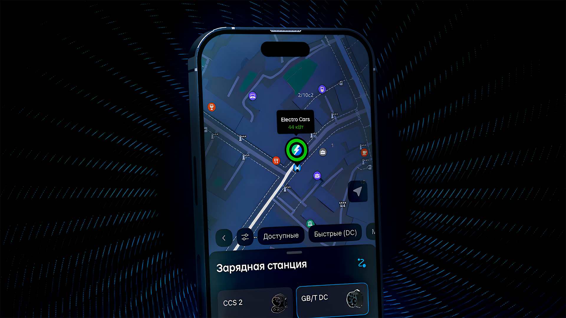 Электромобиль Атом