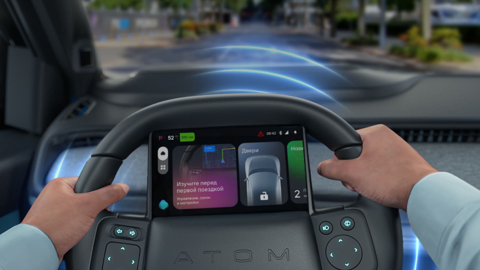 Электромобиль Атом