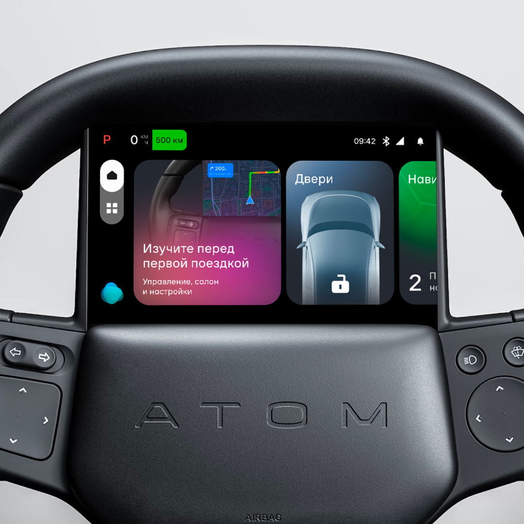 Электромобиль Атом